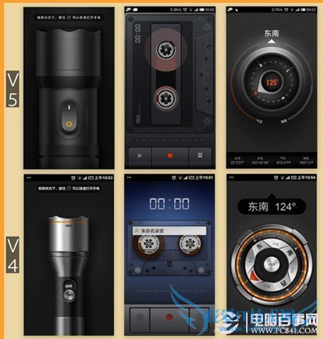 СMIUI V5ֵͲ¼ǩı仯