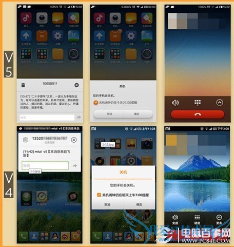 СMIUI V5ôϸڽı