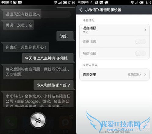 СMIUI V5ô СMiui v5ϵͳ