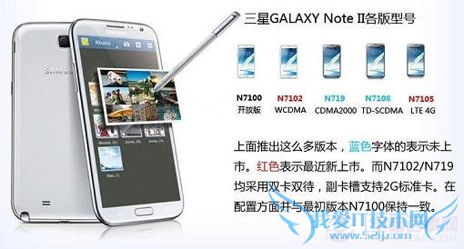 Note2汾Ա