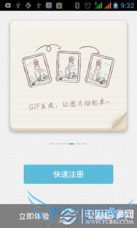 安卓APP:DSM记事本新手使用指南