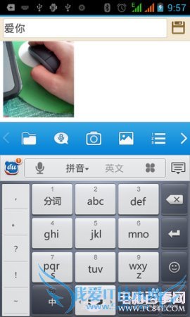 安卓APP:DSM记事本新手使用指南