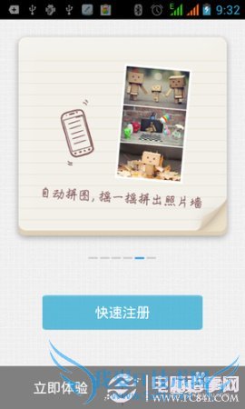 安卓APP:DSM记事本新手使用指南