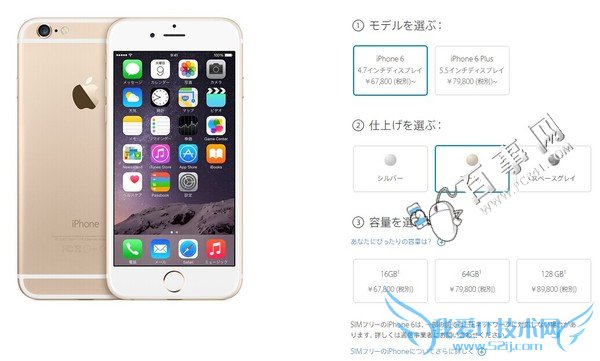 iPhone6/6 Plusĸ汾ãiPhone6/6 Plus//հ/۰Աȷ2