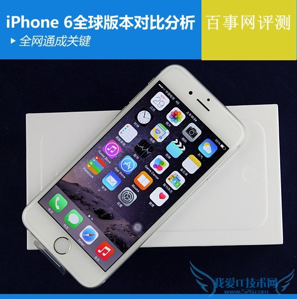 iPhone6/6 Plusĸ汾ã1
