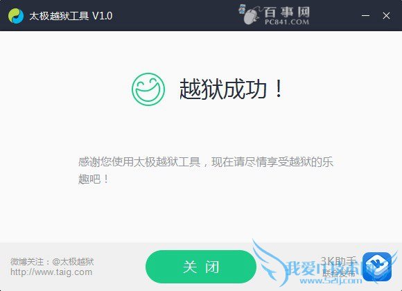 ̫Խֻ֧Щ̫iOS8.1.1Խֻ֧һ