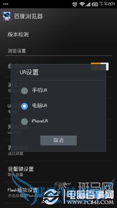 iPhoneô iPhoneƽֹ̨̳