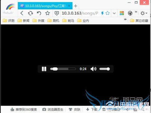 iPhone怎么共享音乐 iPhone跨平台音乐共享教程