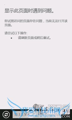 iPhoneô iPhoneƽֹ̨̳