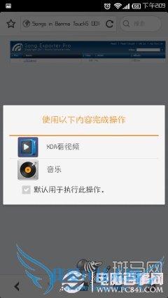 iPhoneô iPhoneƽֹ̨̳