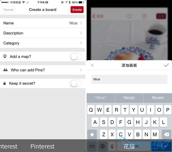 图片瀑布流分享App哪个好 Pinterest和花瓣对比介绍 创建
