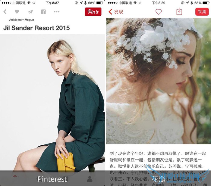图片瀑布流分享App哪个好 Pinterest和花瓣对比介绍 采集/Pin 查看