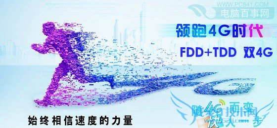 ͨ˫4gʲô˼ ͨ˫4G˫ʲô˼