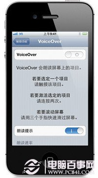 ƻvoiceoverʲô? ԰