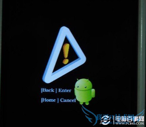 教你如何解决你刷机后各种小麻烦