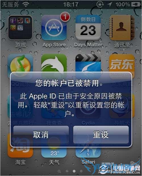 ôһرƻõApple IDʺ