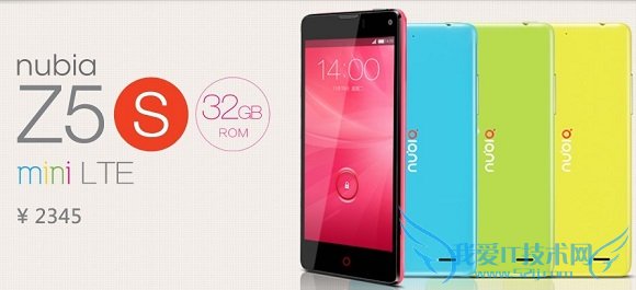 Nubia Z5S mini LETۼ2345Ԫ
