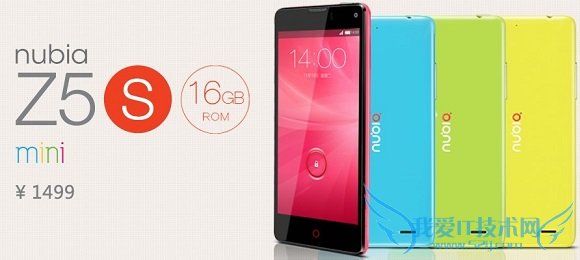 Nubia Z5S miniͨۼ1499Ԫ ԰