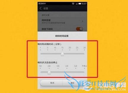 MIUI V5新增功能汇总:小米Miui V5正式版图文详解