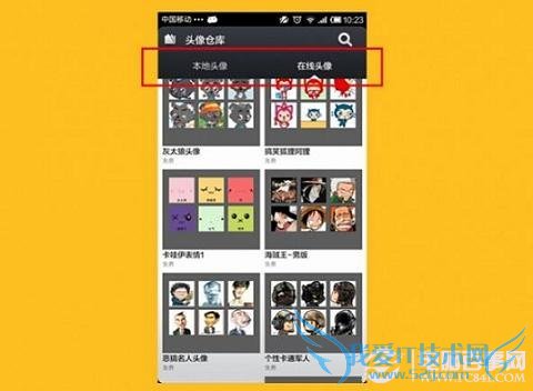 MIUI V5新增功能汇总:小米Miui V5正式版图文详解