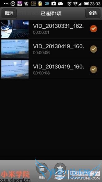 MIUI V5新增功能汇总:小米Miui V5正式版图文详解