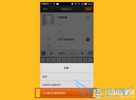 MIUI V5新增功能汇总:小米Miui V5正式版图文详解