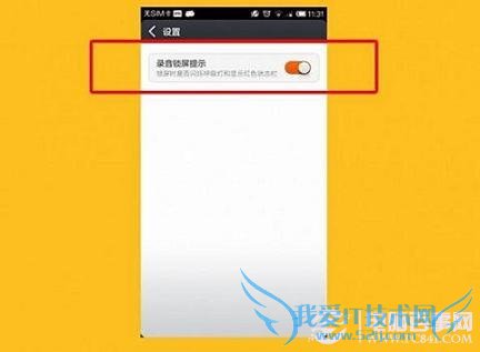 MIUI V5新增功能汇总:小米Miui V5正式版图文详解