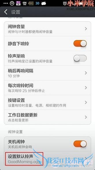 MIUI V5ܻܣСMiui V5ʽͼ