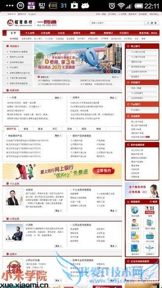 MIUI V5ܻܣСMiui V5ʽͼ