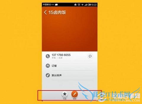 MIUI V5新增功能汇总:小米Miui V5正式版图文详解