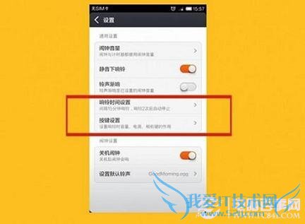 MIUI V5新增功能汇总:小米Miui V5正式版图文详解