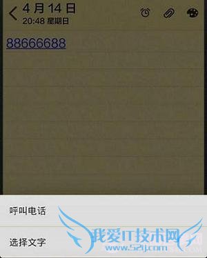 MIUI V5新增功能汇总:小米Miui V5正式版图文详解