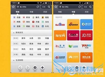 MIUI V5新增功能汇总:小米Miui V5正式版图文详解
