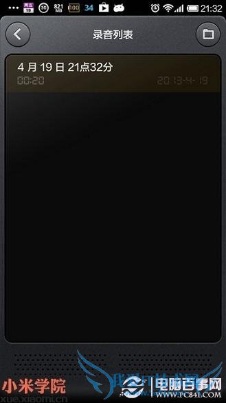 MIUI V5新增功能汇总:小米Miui V5正式版图文详解