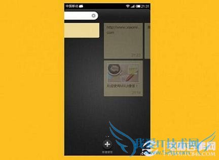 MIUI V5新增功能汇总:小米Miui V5正式版图文详解