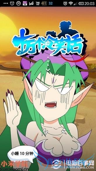 MIUI V5新增功能汇总:小米Miui V5正式版图文详解