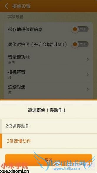 MIUI V5新增功能汇总:小米Miui V5正式版图文详解