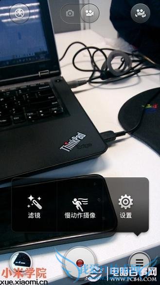 MIUI V5新增功能汇总:小米Miui V5正式版图文详解