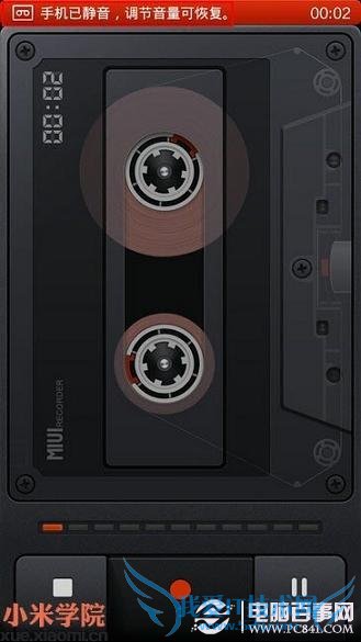 MIUI V5新增功能汇总:小米Miui V5正式版图文详解