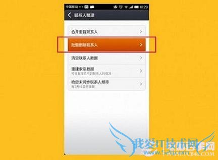 MIUI V5新增功能汇总:小米Miui V5正式版图文详解