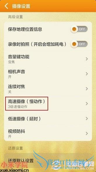 MIUI V5新增功能汇总:小米Miui V5正式版图文详解