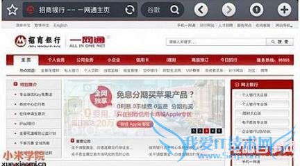 MIUI V5新增功能汇总:小米Miui V5正式版图文详解