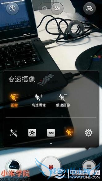 MIUI V5新增功能汇总:小米Miui V5正式版图文详解