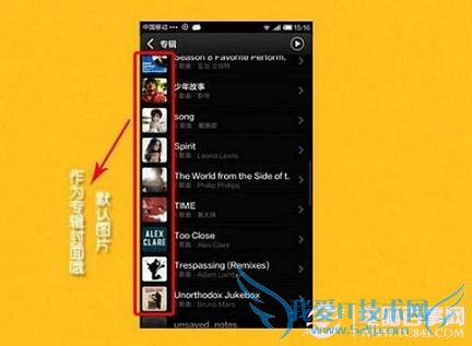 MIUI V5新增功能汇总:小米Miui V5正式版图文详解