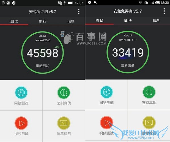 乐檬K3 Note和红米Note安兔兔跑分对比