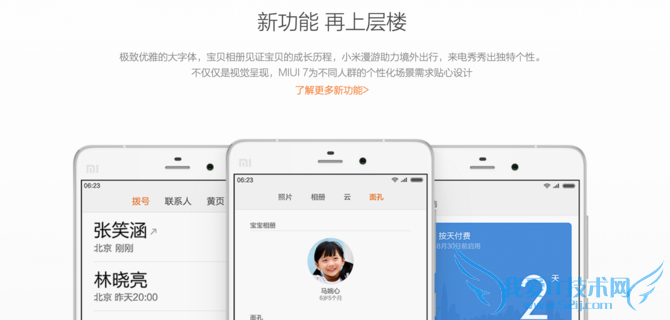 金属+指纹渐成标配 红米Note3/魅蓝metal/乐视1s买哪个最划算