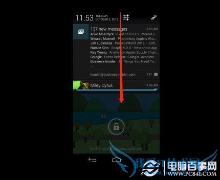 从锁屏中访问通知