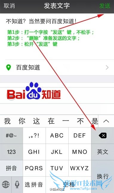 发无字朋友圈怎么回事?一张图看懂怎么发无字朋友圈