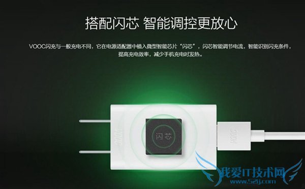 是真的么 OPPO充电5分钟通话2小时实测