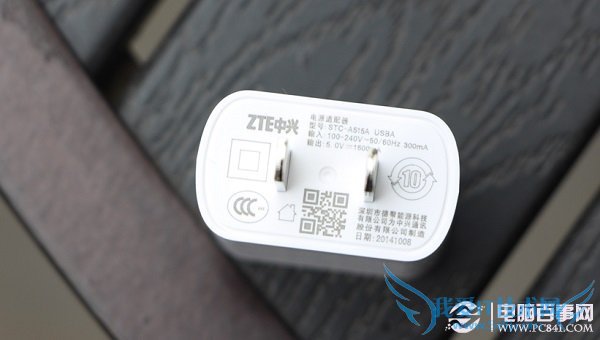 中兴V5 Max充电器